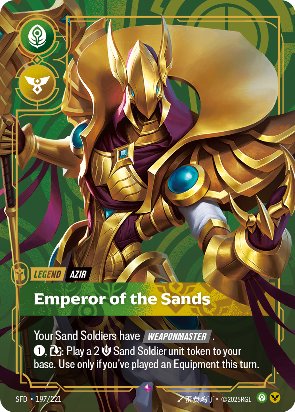 Azir, Emperor of the Sands (Metal)