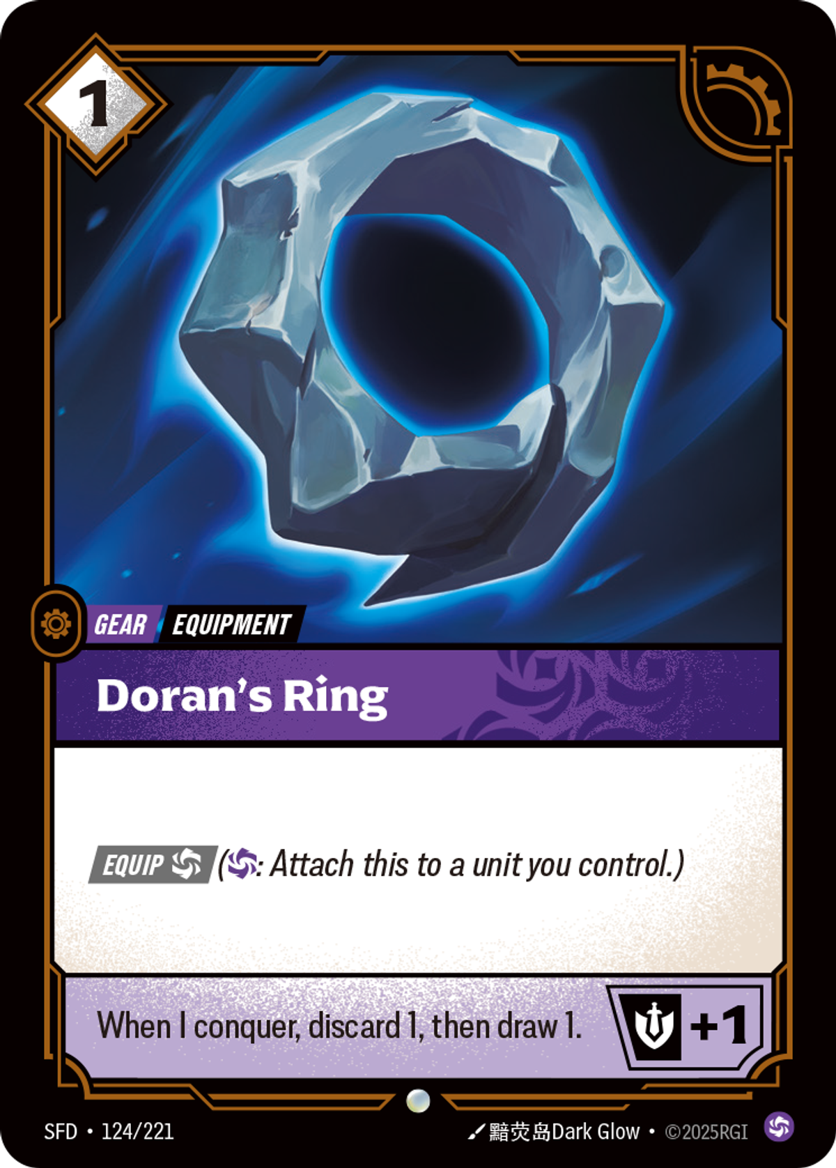 Doran's Ring