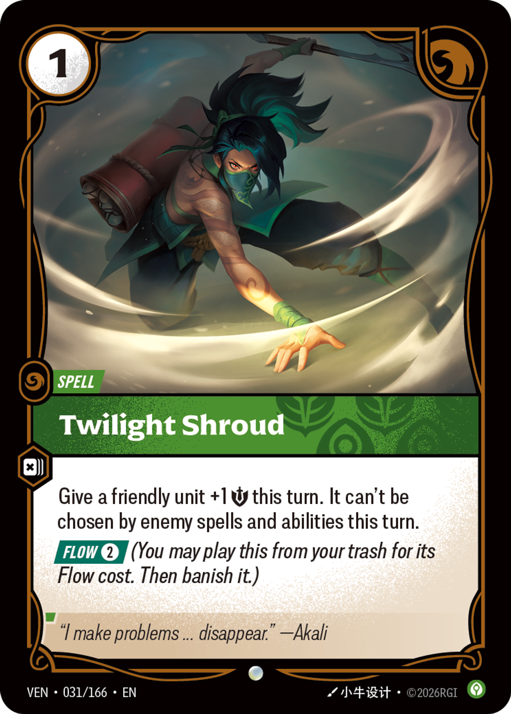 Twilight Shroud