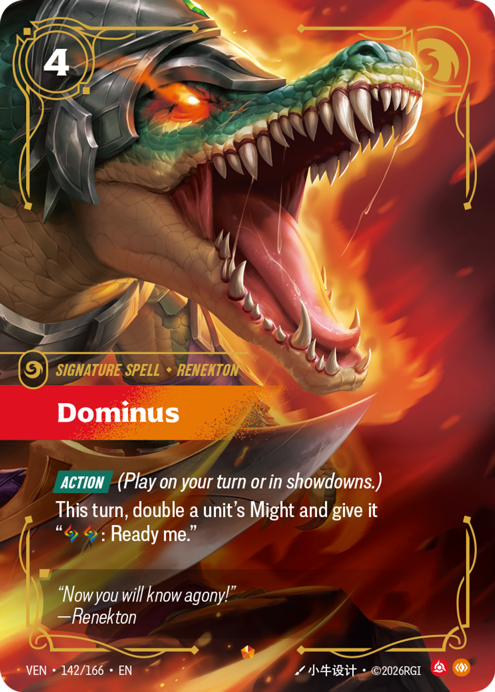 Dominus