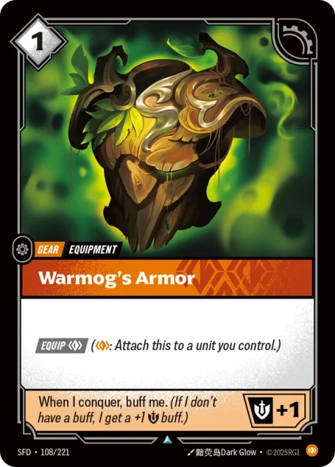 Warmog's Armor SFD-108 영어판 카드 이미지
