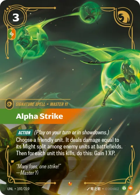 Alpha Strike UNL-192 영어판 카드 이미지