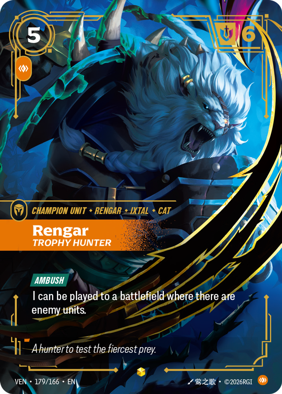 Rengar, Trophy Hunter