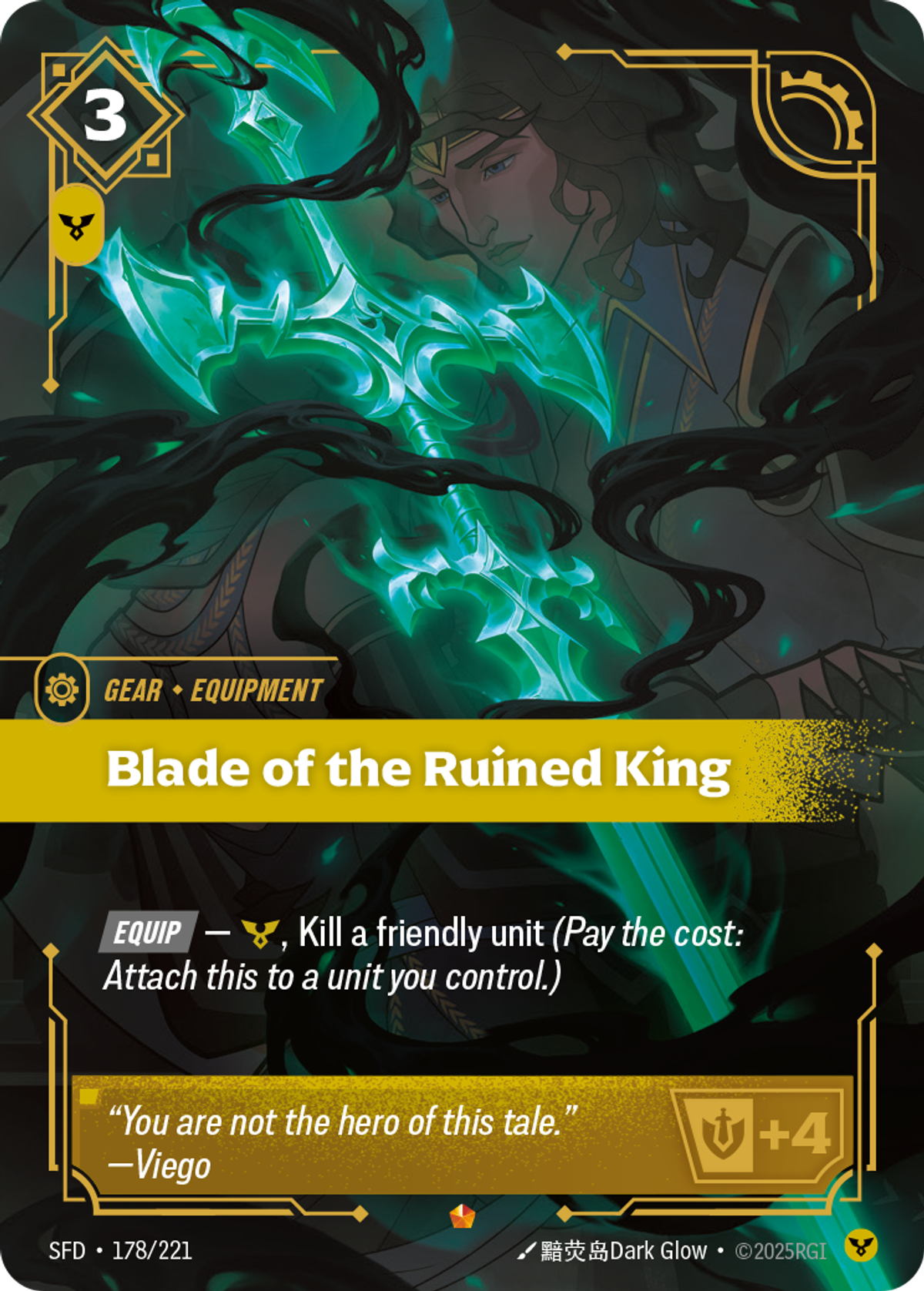 Blade of the Ruined King