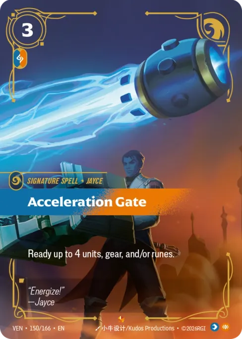Acceleration Gate, VEN-150/166