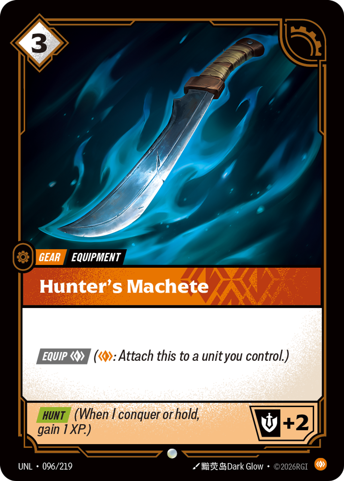 Hunter's Machete