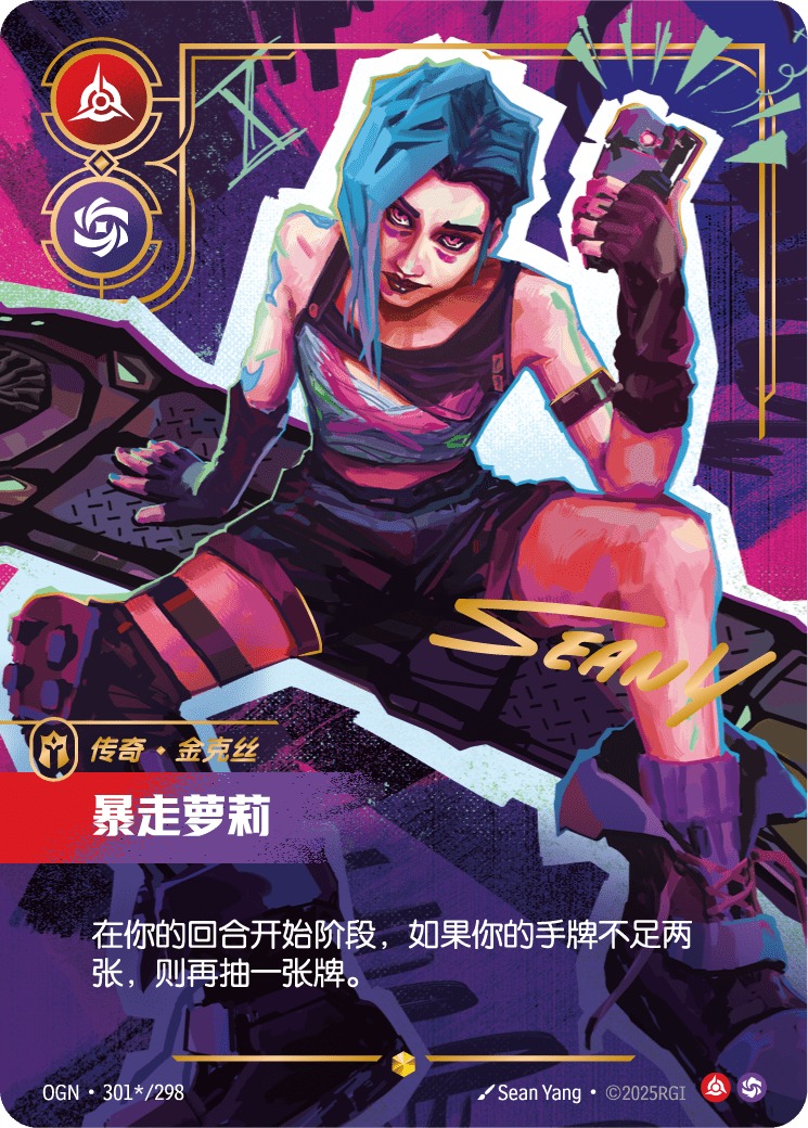 난폭한 말괄량이 OGN-301* 중국어 간체판 카드 이미지