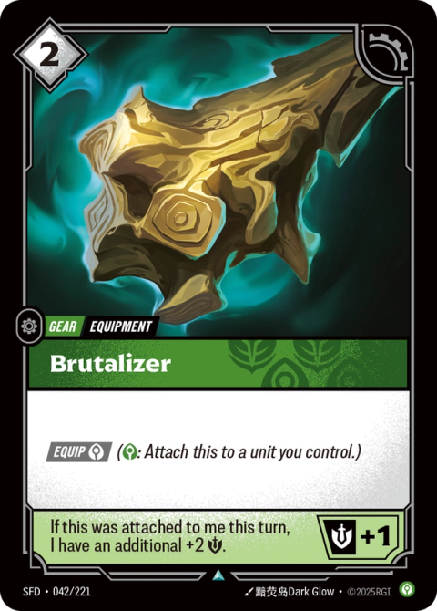 Brutalizer — Spiritforged #042, art by 黯荧岛Dark Glow
