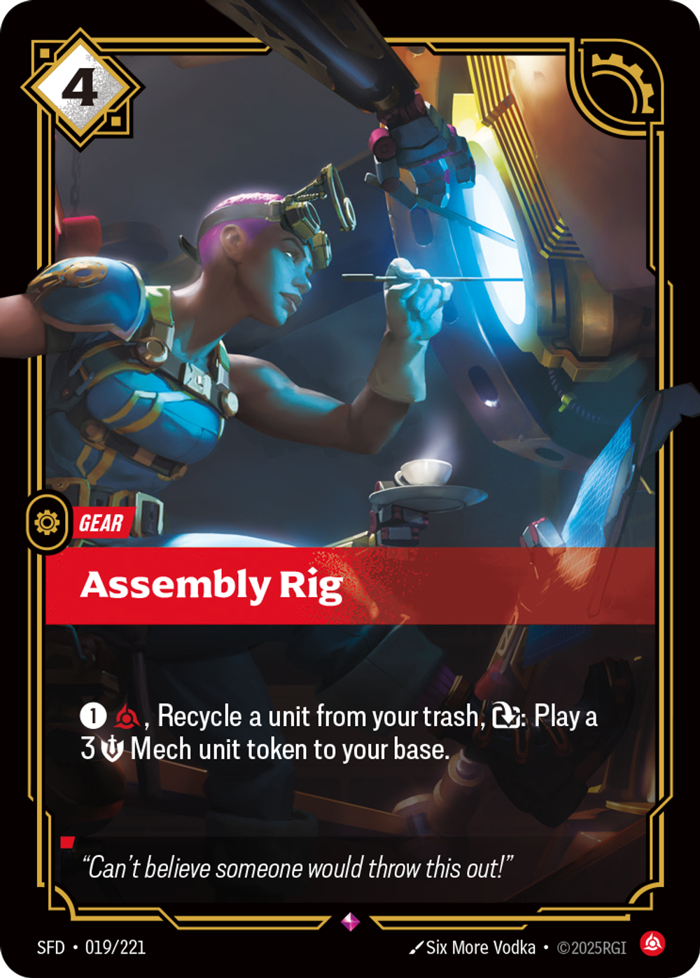 Assembly Rig