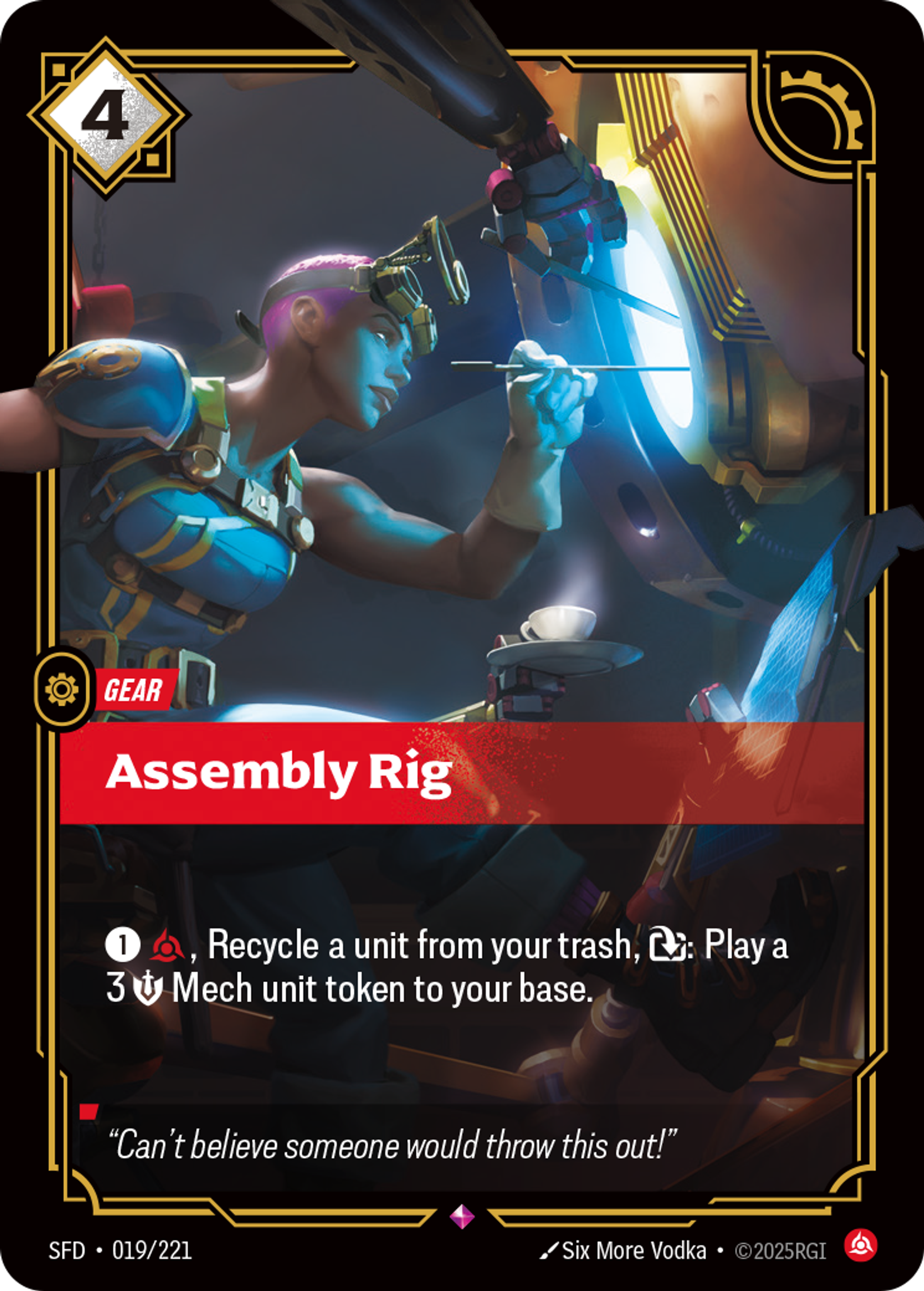 Assembly Rig
