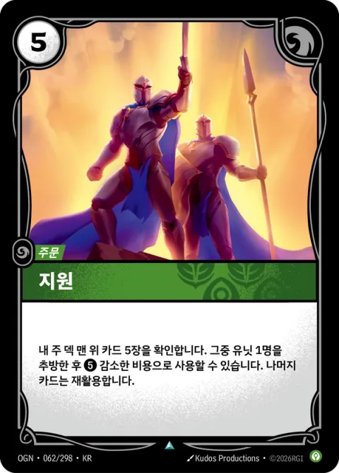 지원 카드 이미지