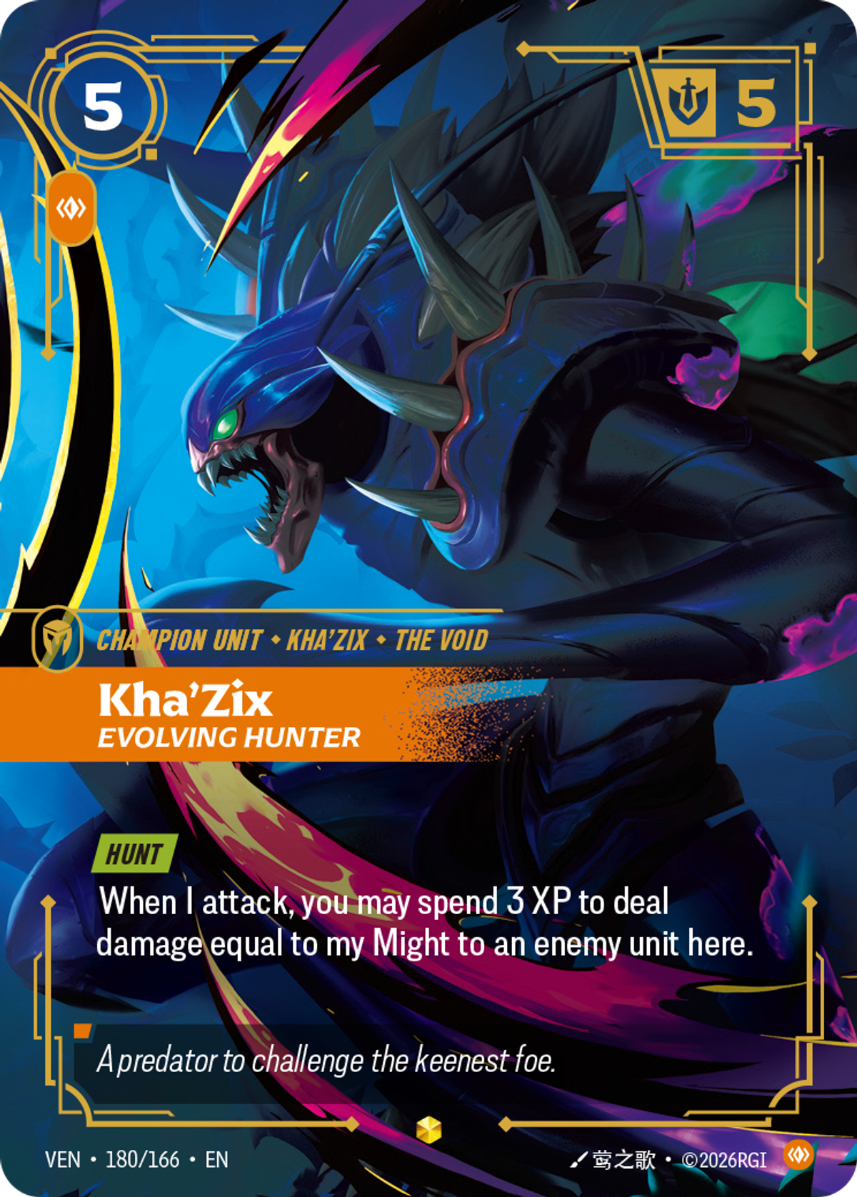Kha'Zix, Evolving Hunter