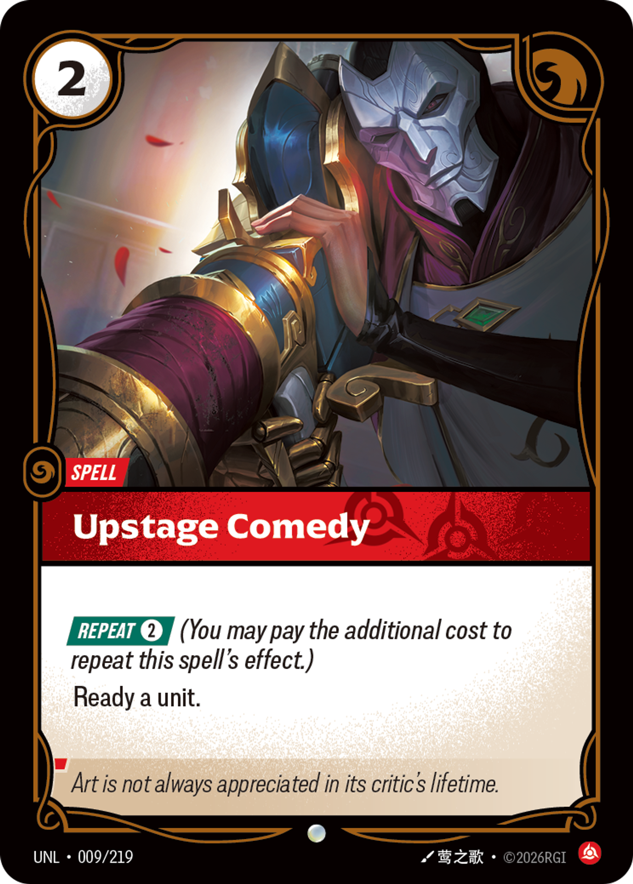 Upstage Comedy