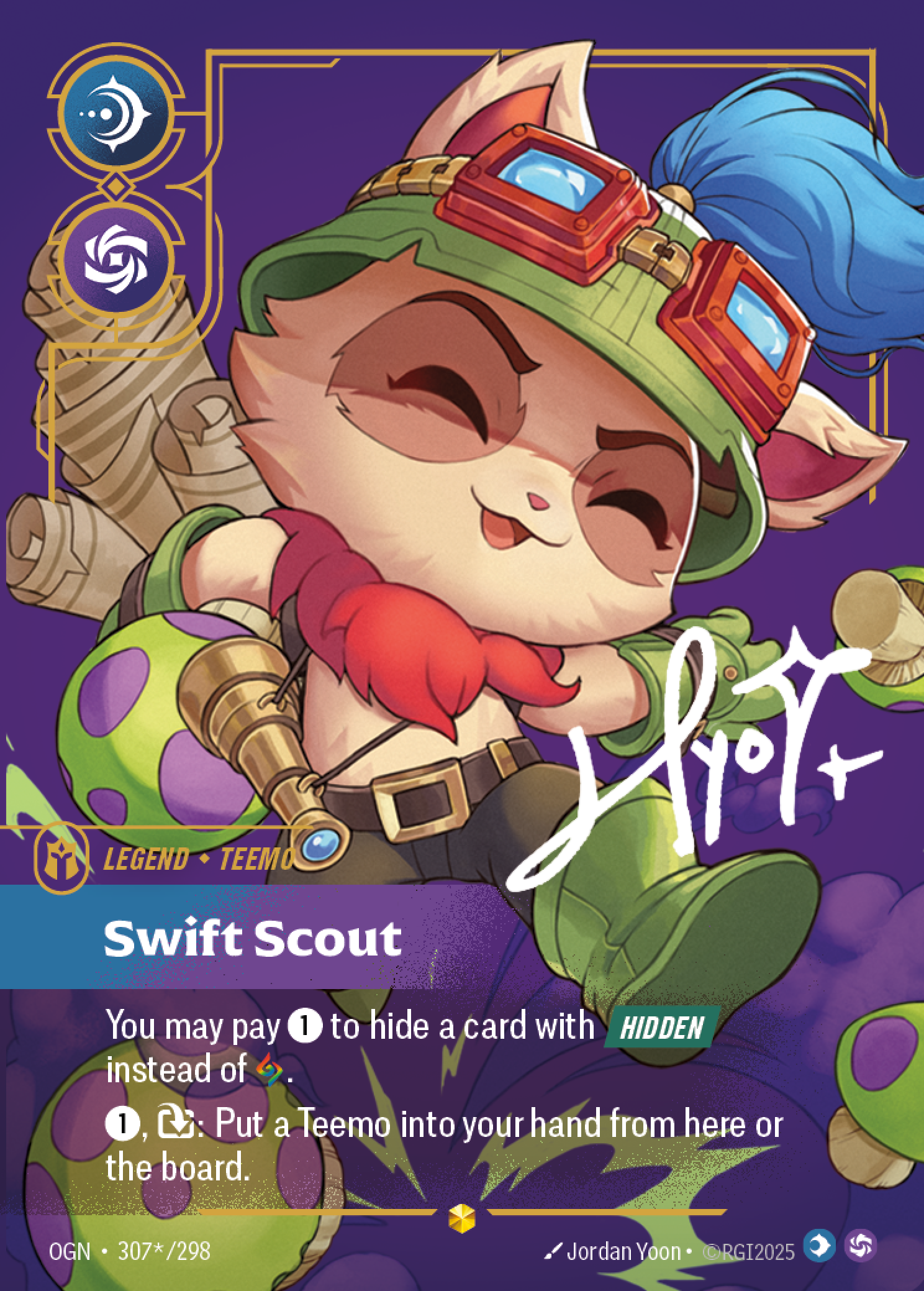 Swift Scout
