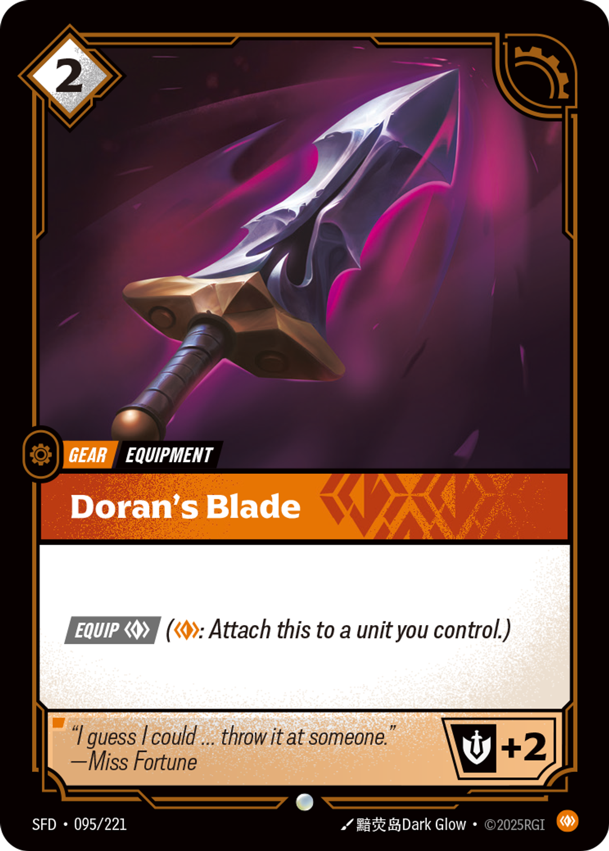 Doran's Blade