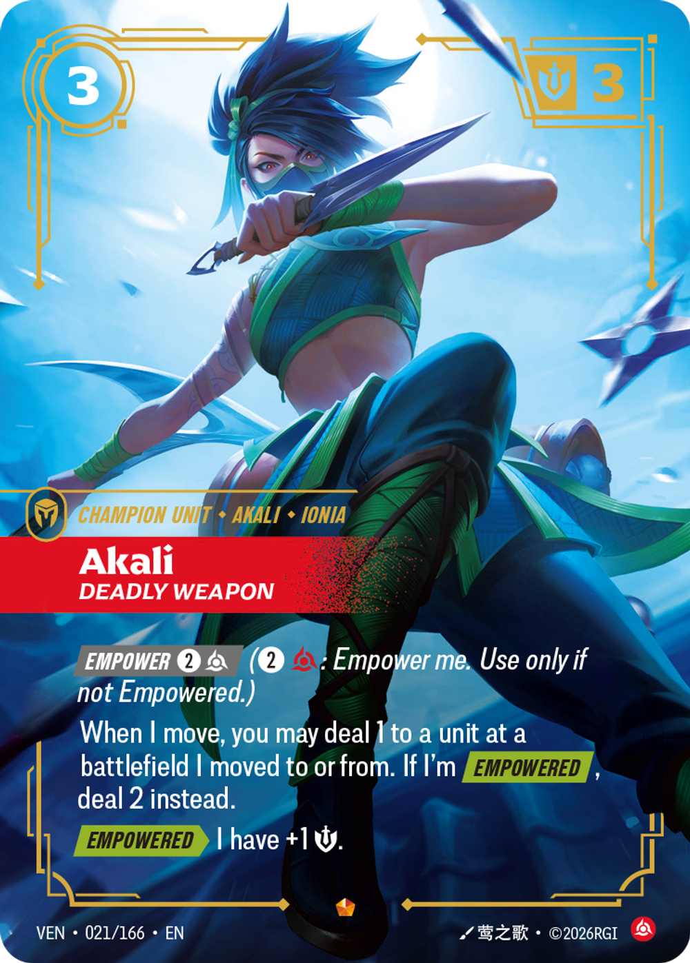 Akali, Deadly Weapon