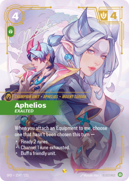 Aphelios - Exalted (Signature)