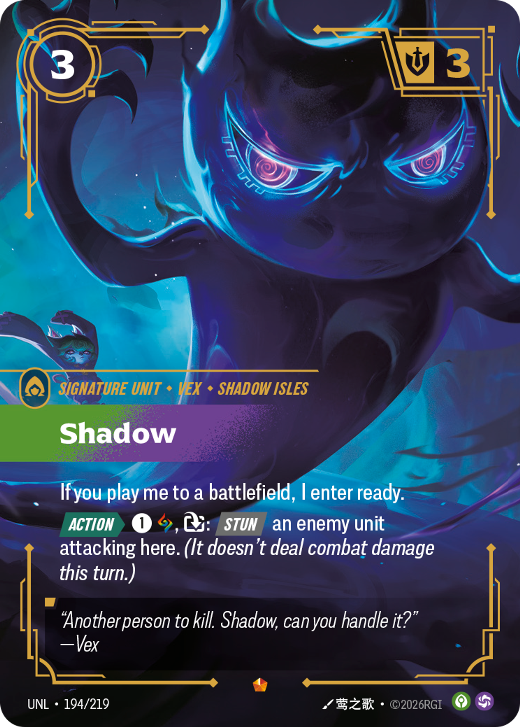 Shadow