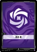 혼돈 룬 · OGN-166 한국어 카드