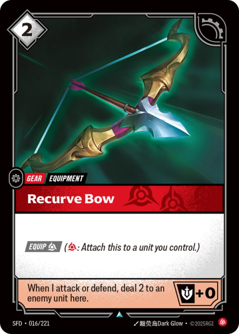 Recurve Bow — Spiritforged #016, art by 黯荧岛Dark Glow