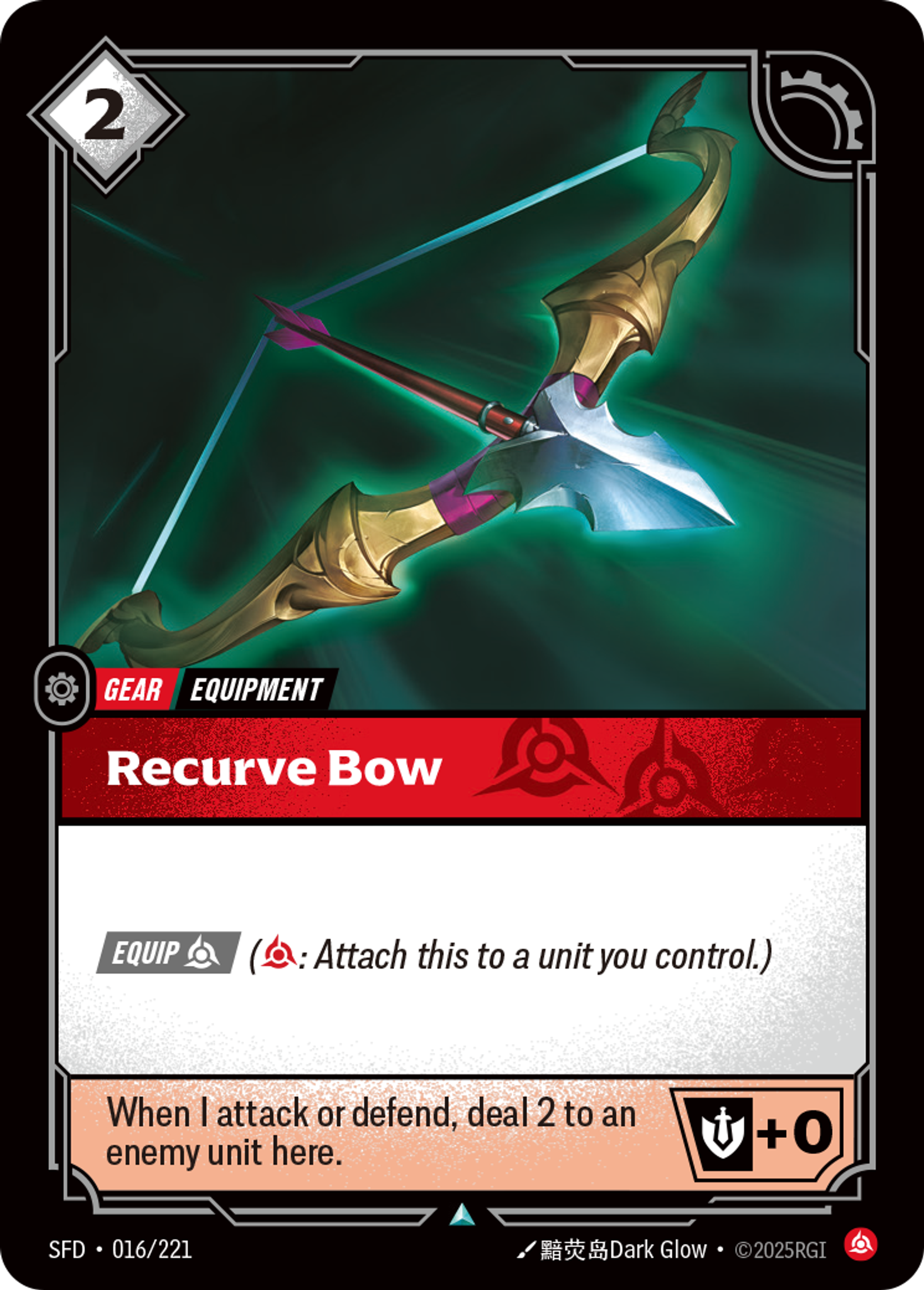 Recurve Bow