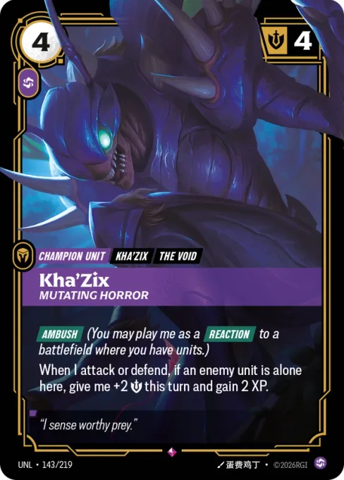 Kha'Zix, Mutating Horror, UNL-143/219