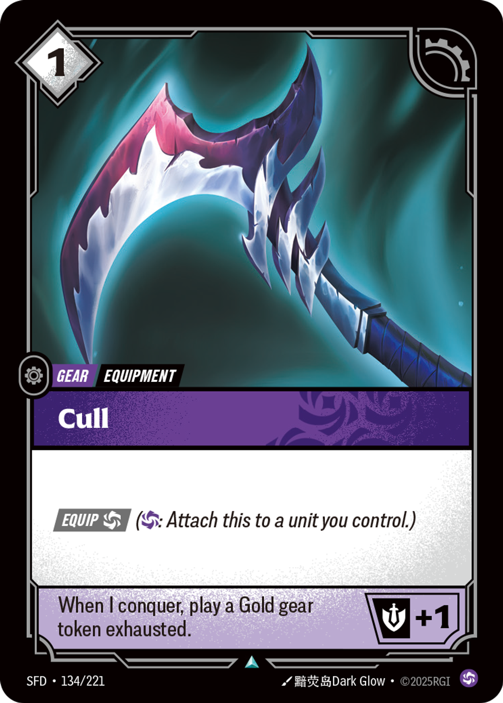 Cull
