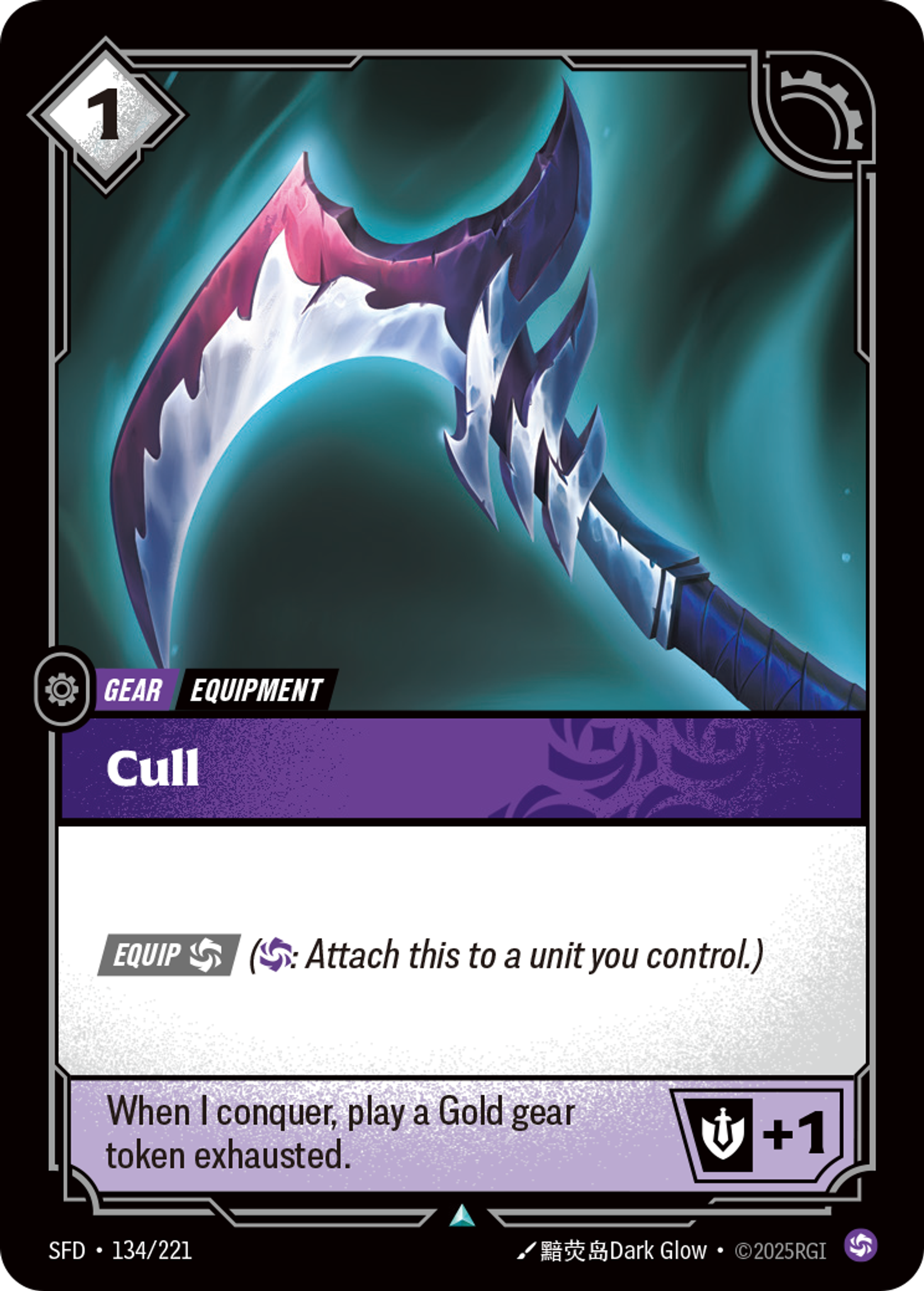 Cull