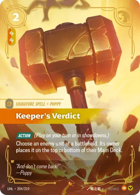 Keeper's Verdict, UNL-204/219