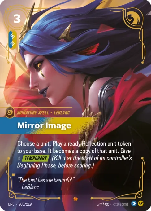 Mirror Image, UNL-200/219