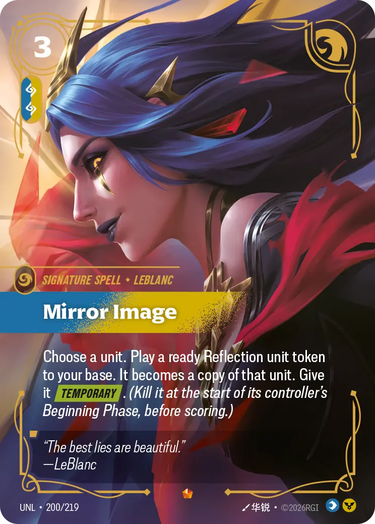 Mirror Image