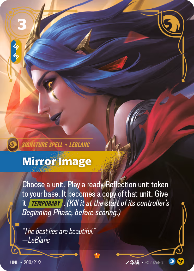 Mirror Image