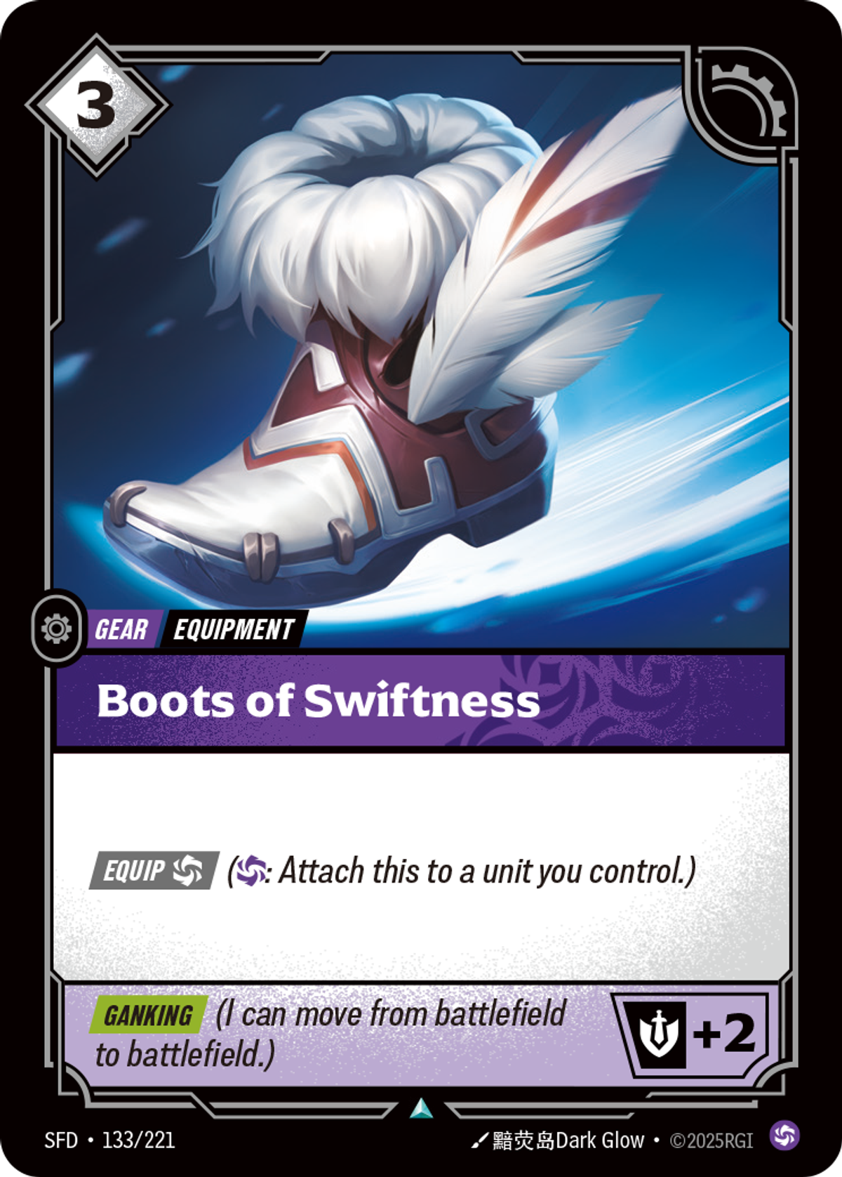 Boots of Swiftness