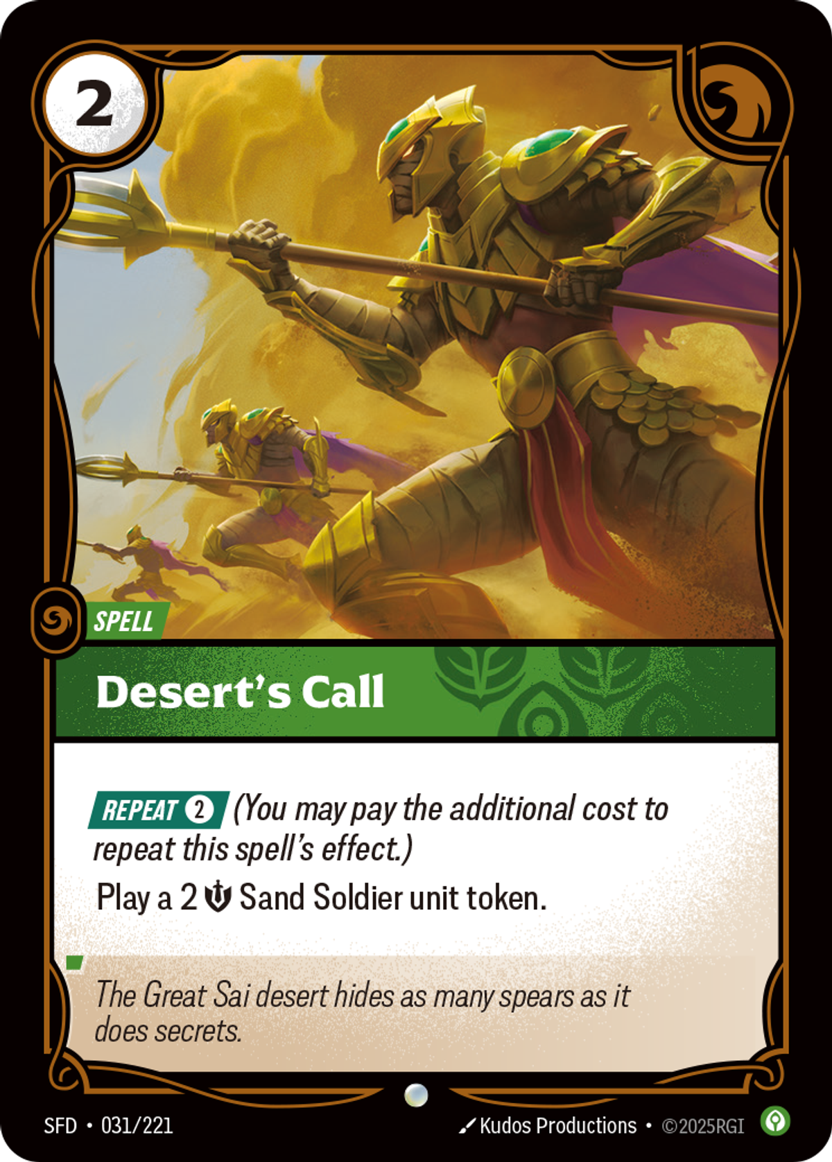Desert's Call