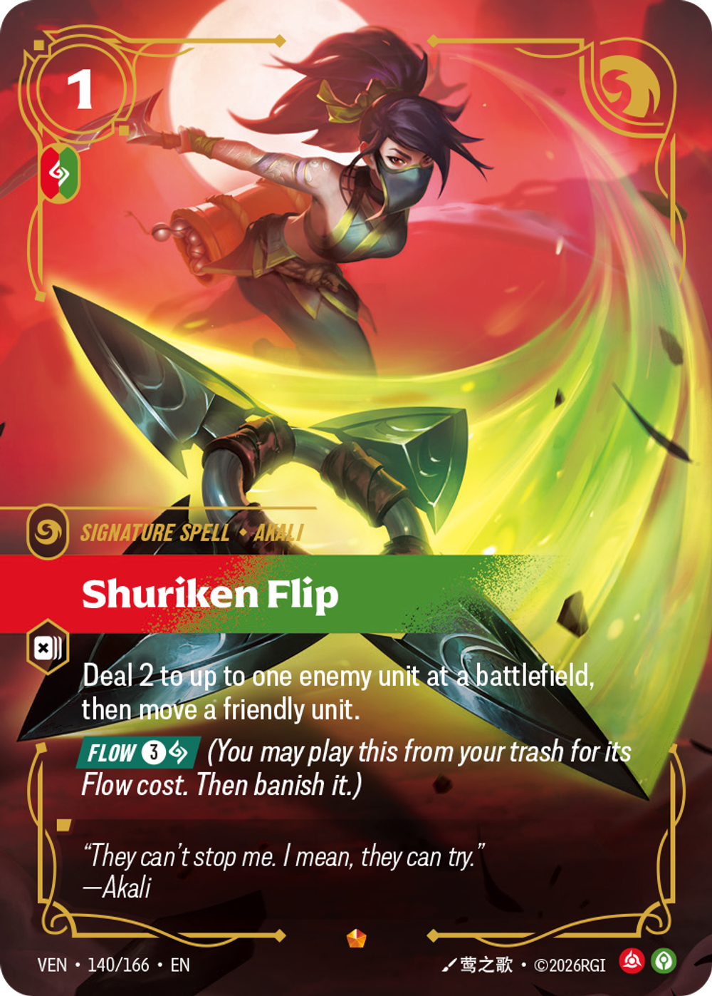 Shuriken Flip