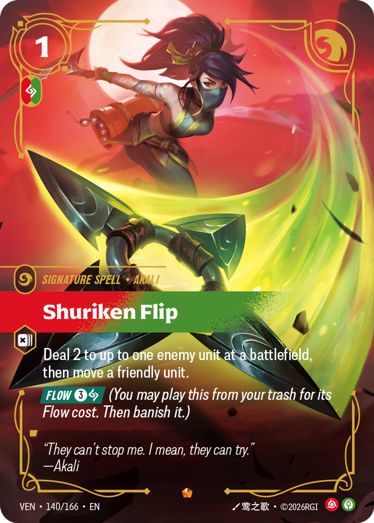 Shuriken Flip