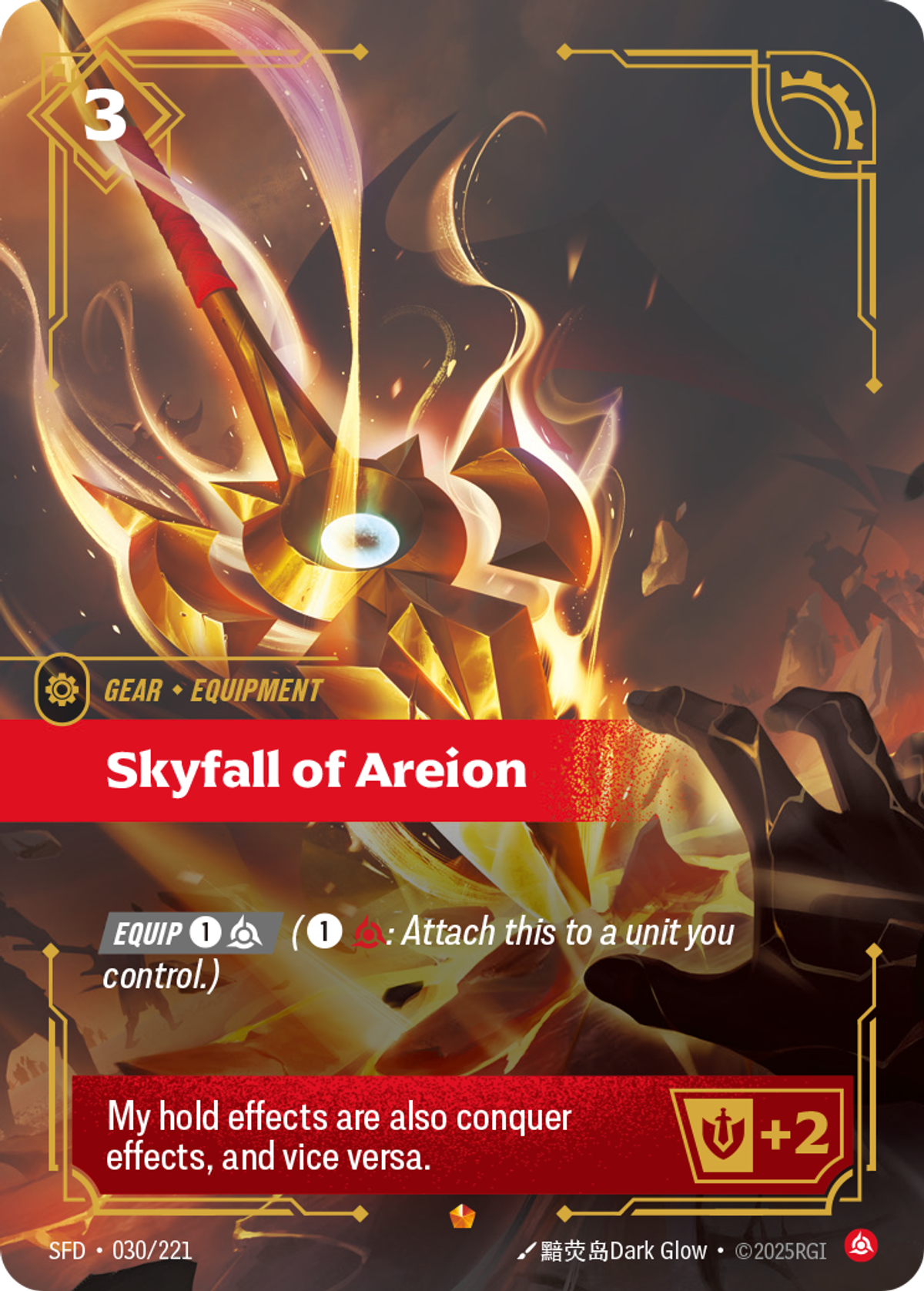 Skyfall of Areion