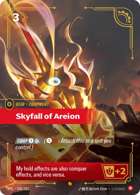 Skyfall of Areion SFD-030 중국어 간체판 카드 이미지