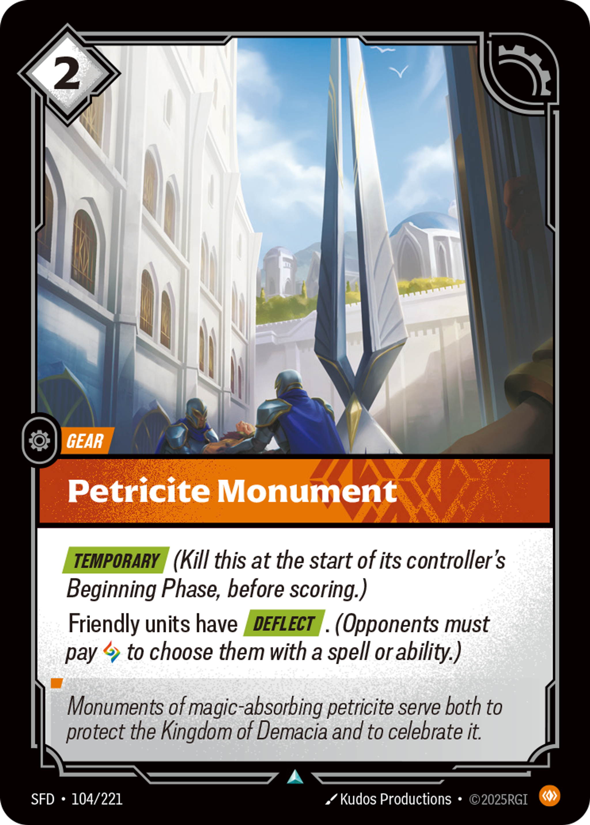 Petricite Monument
