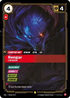 Rengar, Unseen