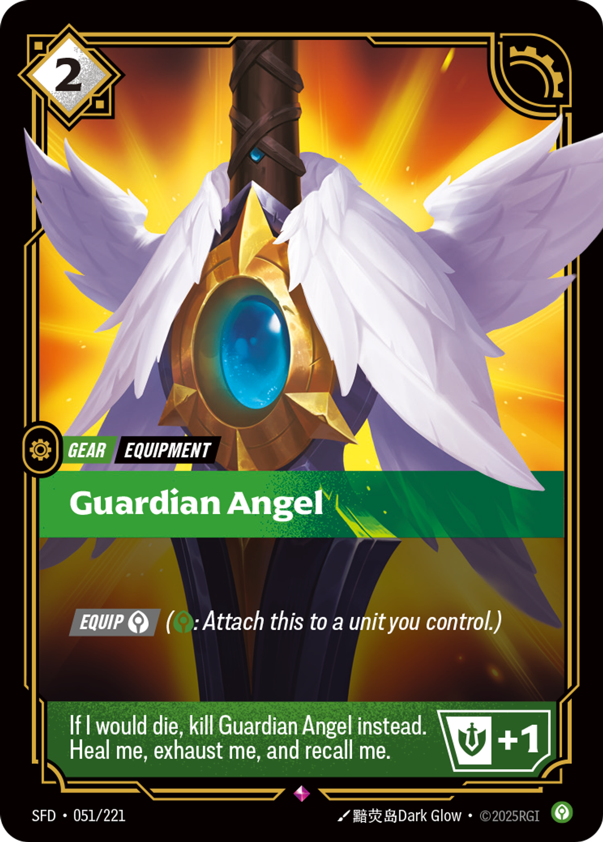 Guardian Angel