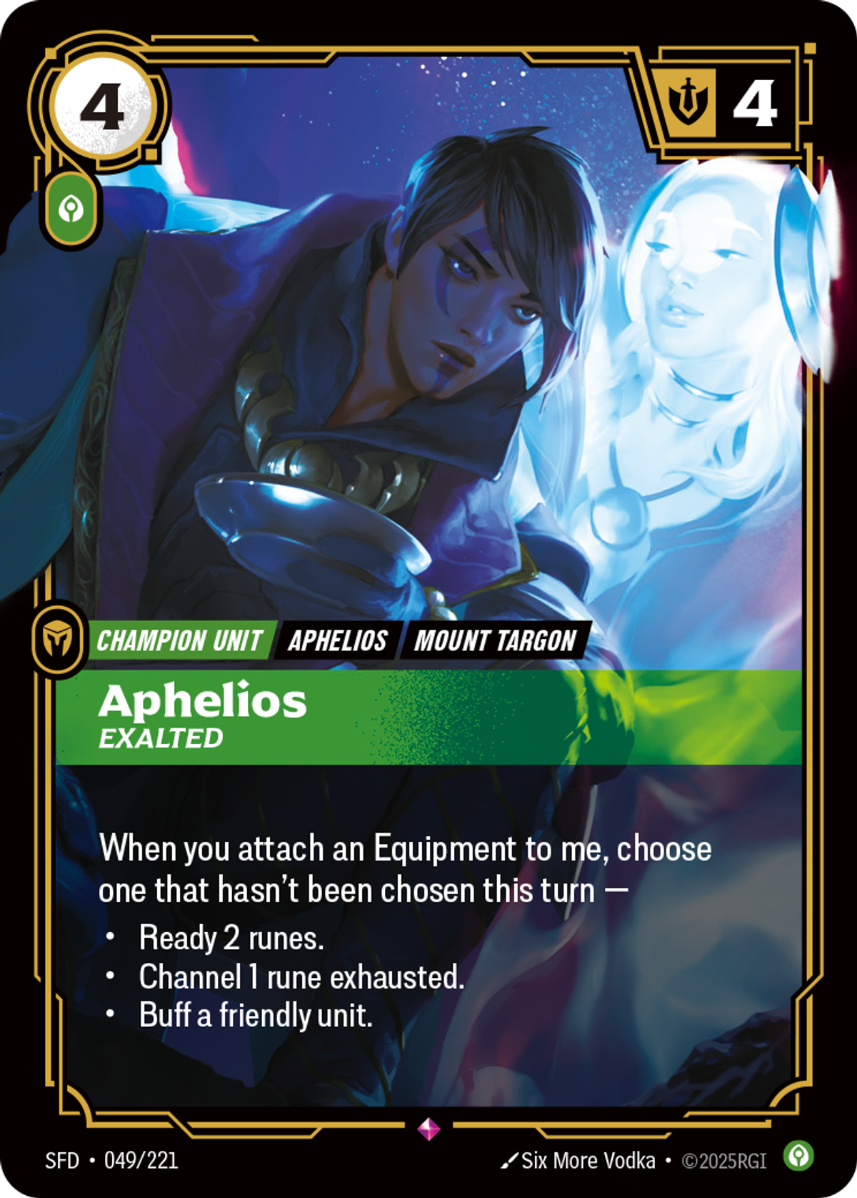 Aphelios, Exalted