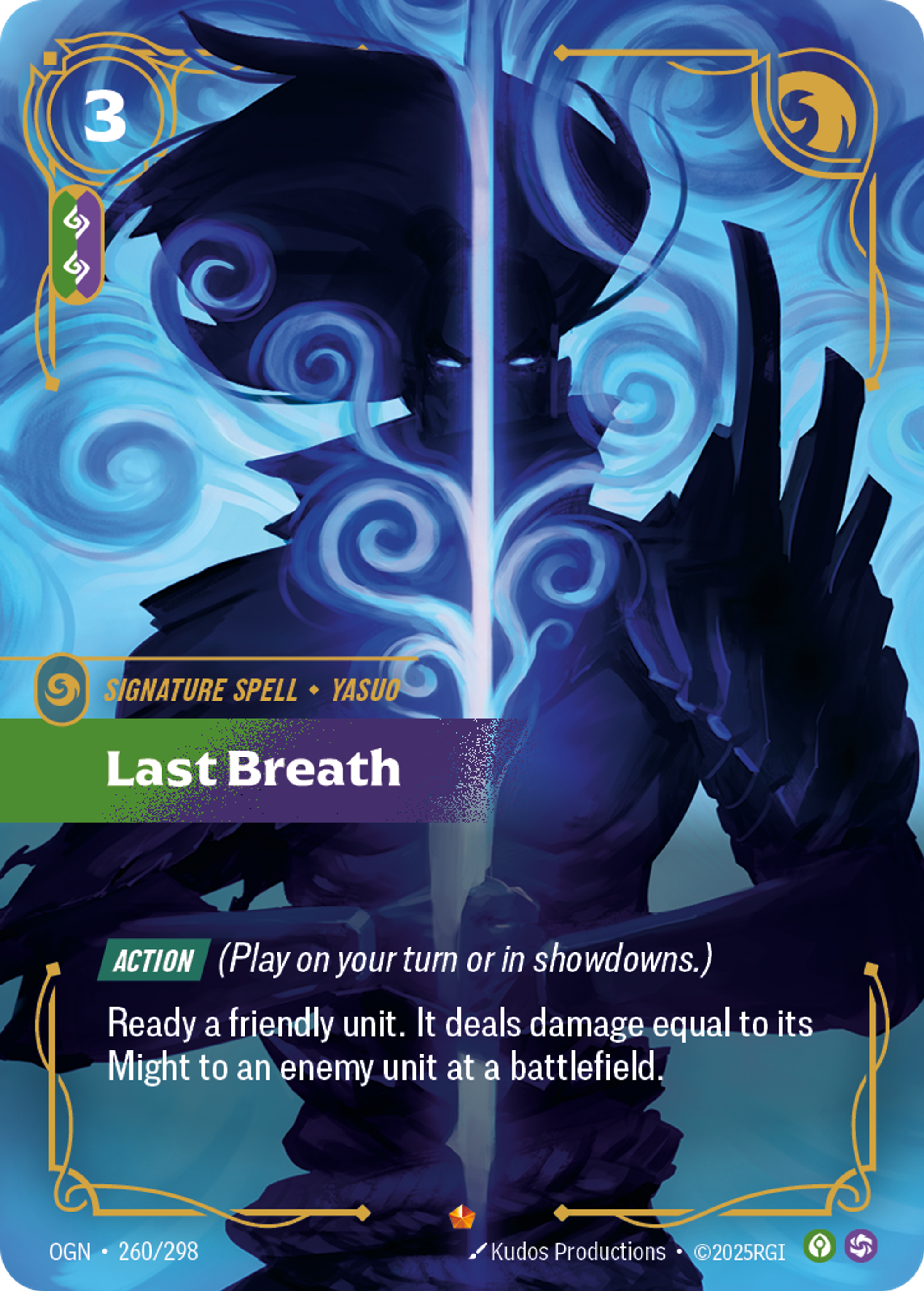 Last Breath