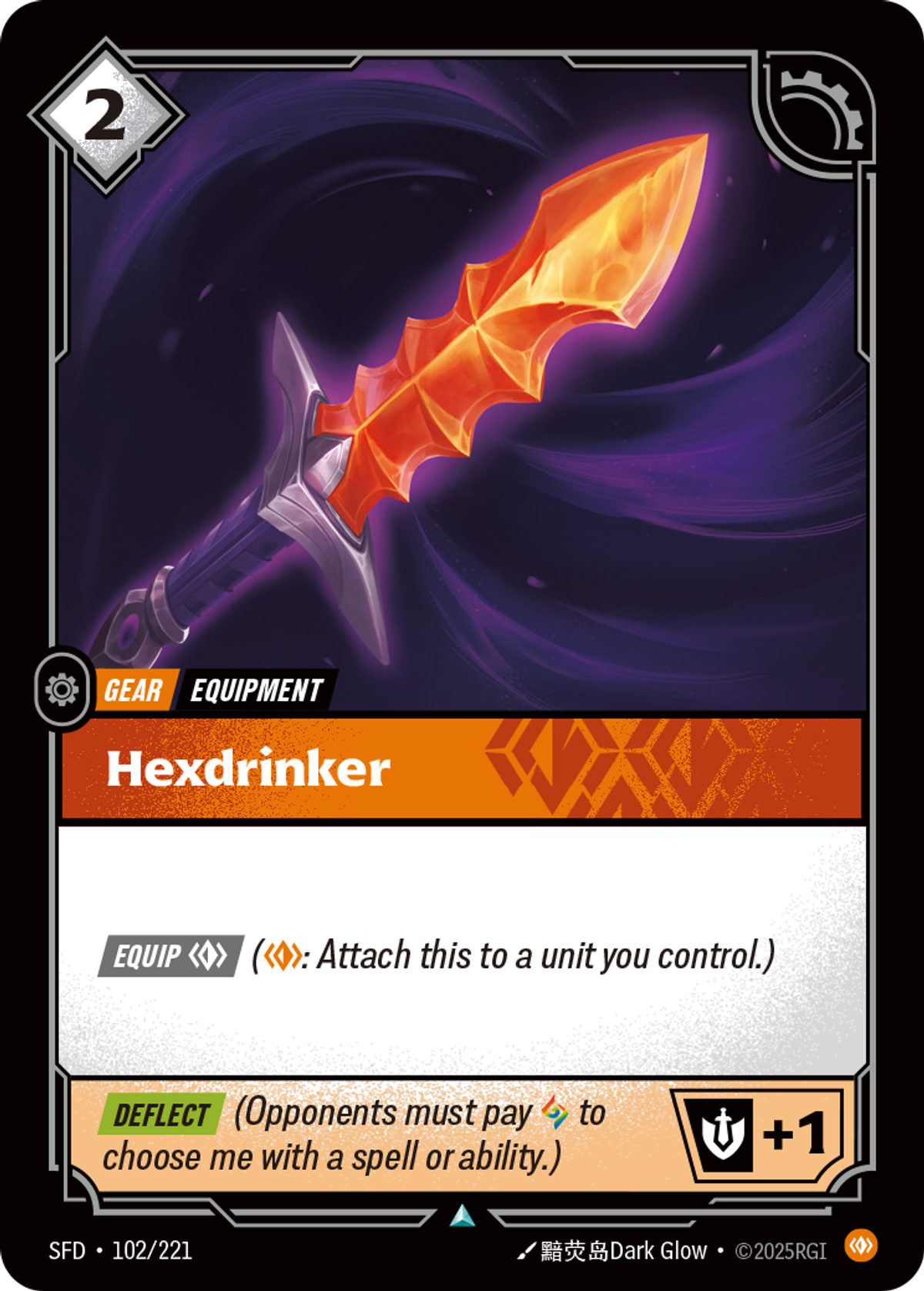 Hexdrinker