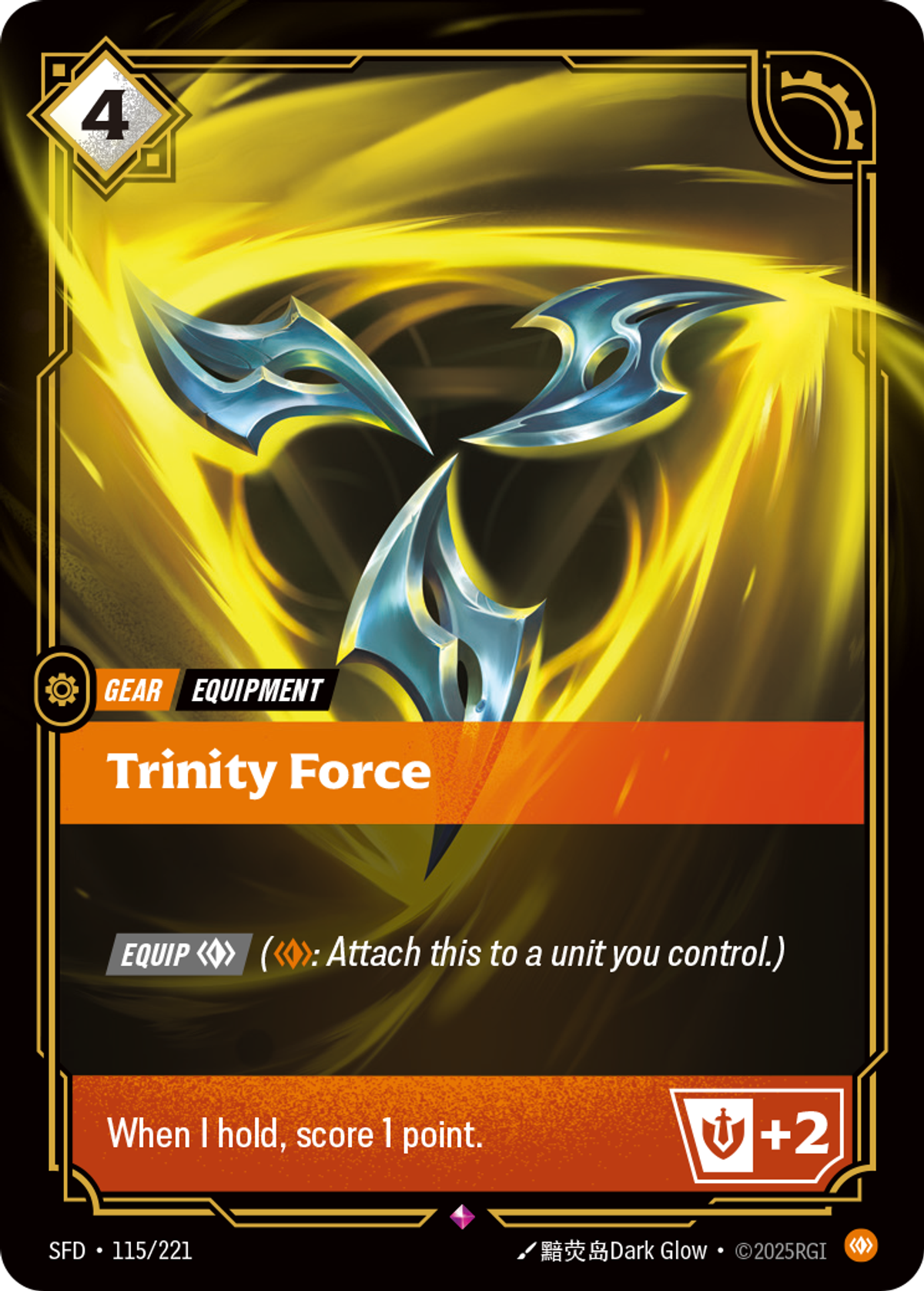 Trinity Force