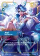 Ahri, Inquisitive