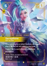 Seraphine, Not Alone