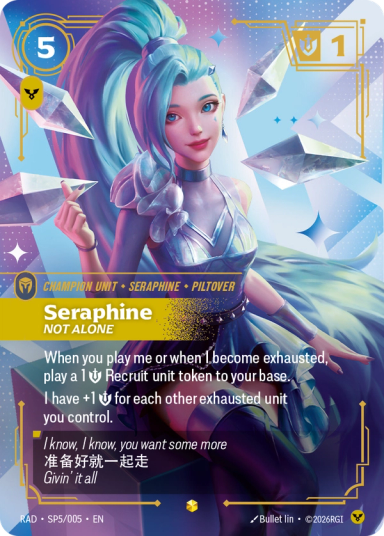 Seraphine