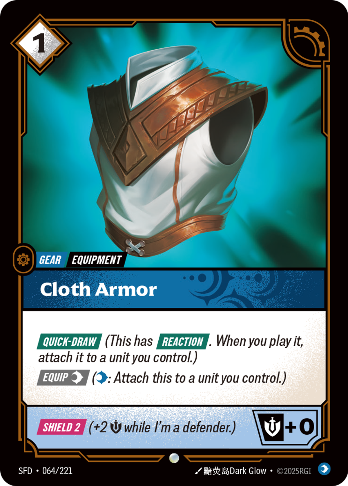 Cloth Armor