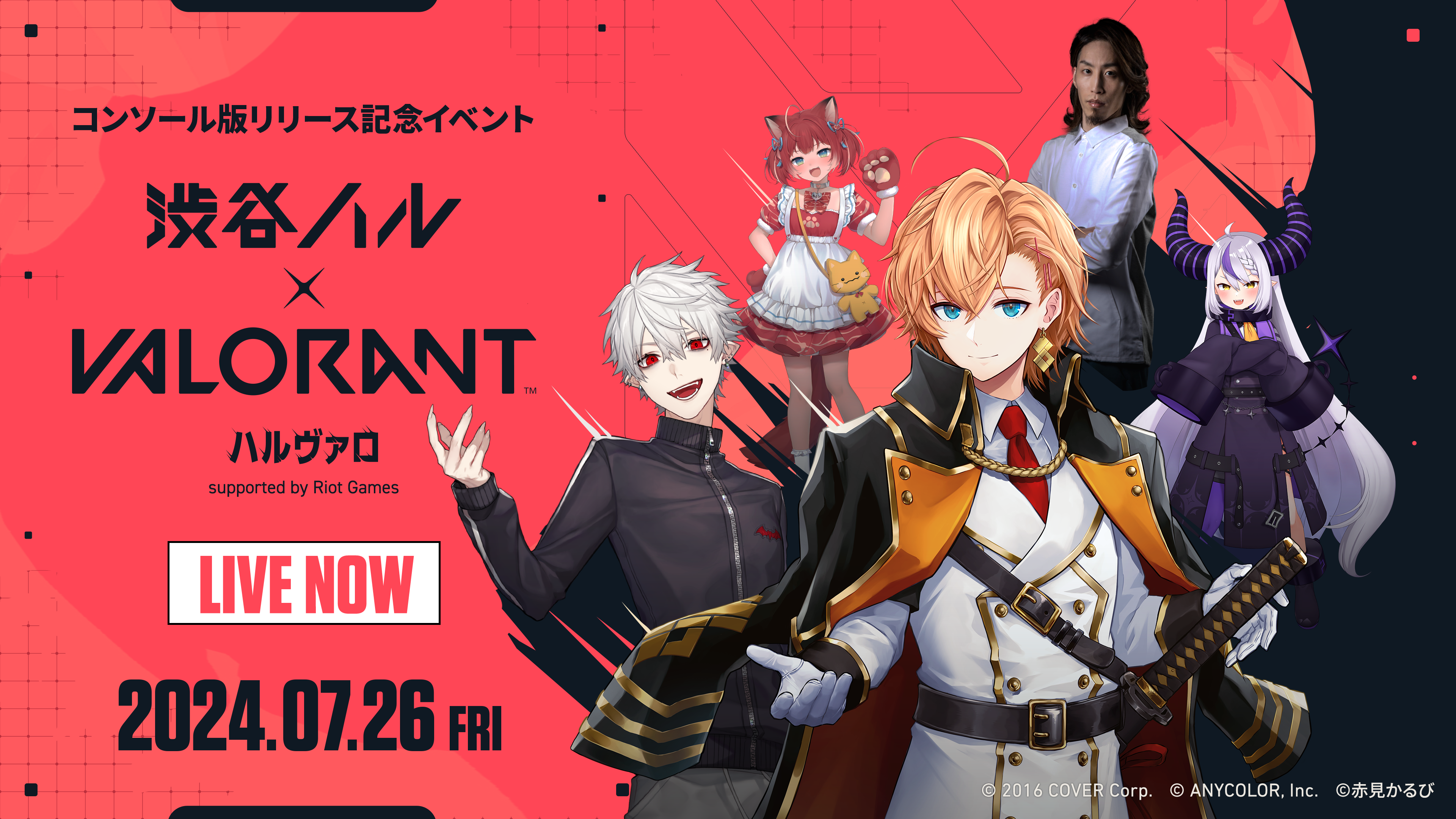 「展示用」valorant コメット ソード(レッド) hq720.jpg?sqp=-